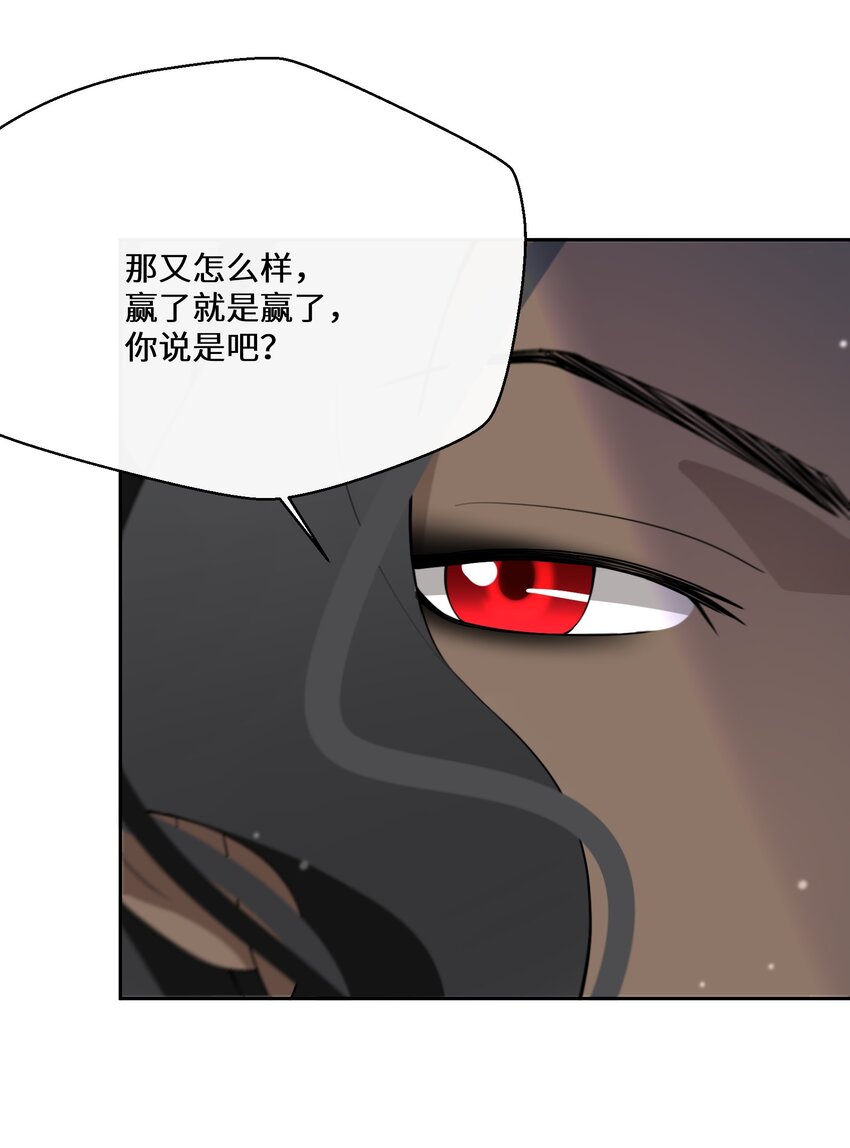 035 经典数学题-第36话