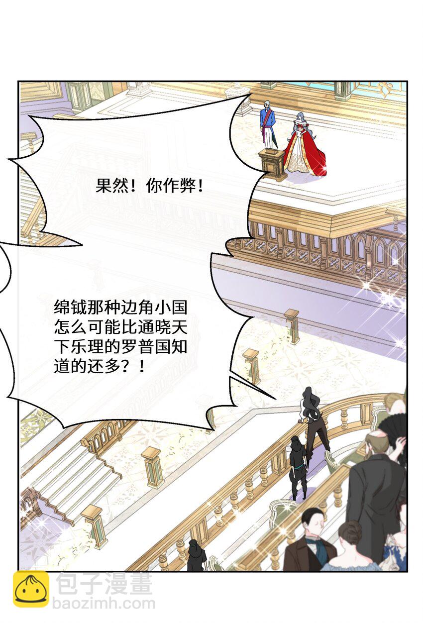 035 经典数学题-第36话