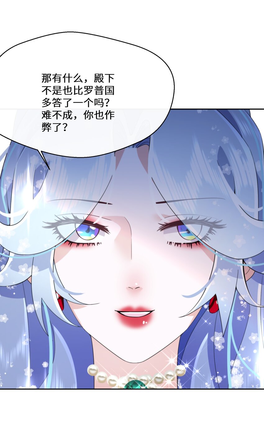 035 经典数学题-第36话