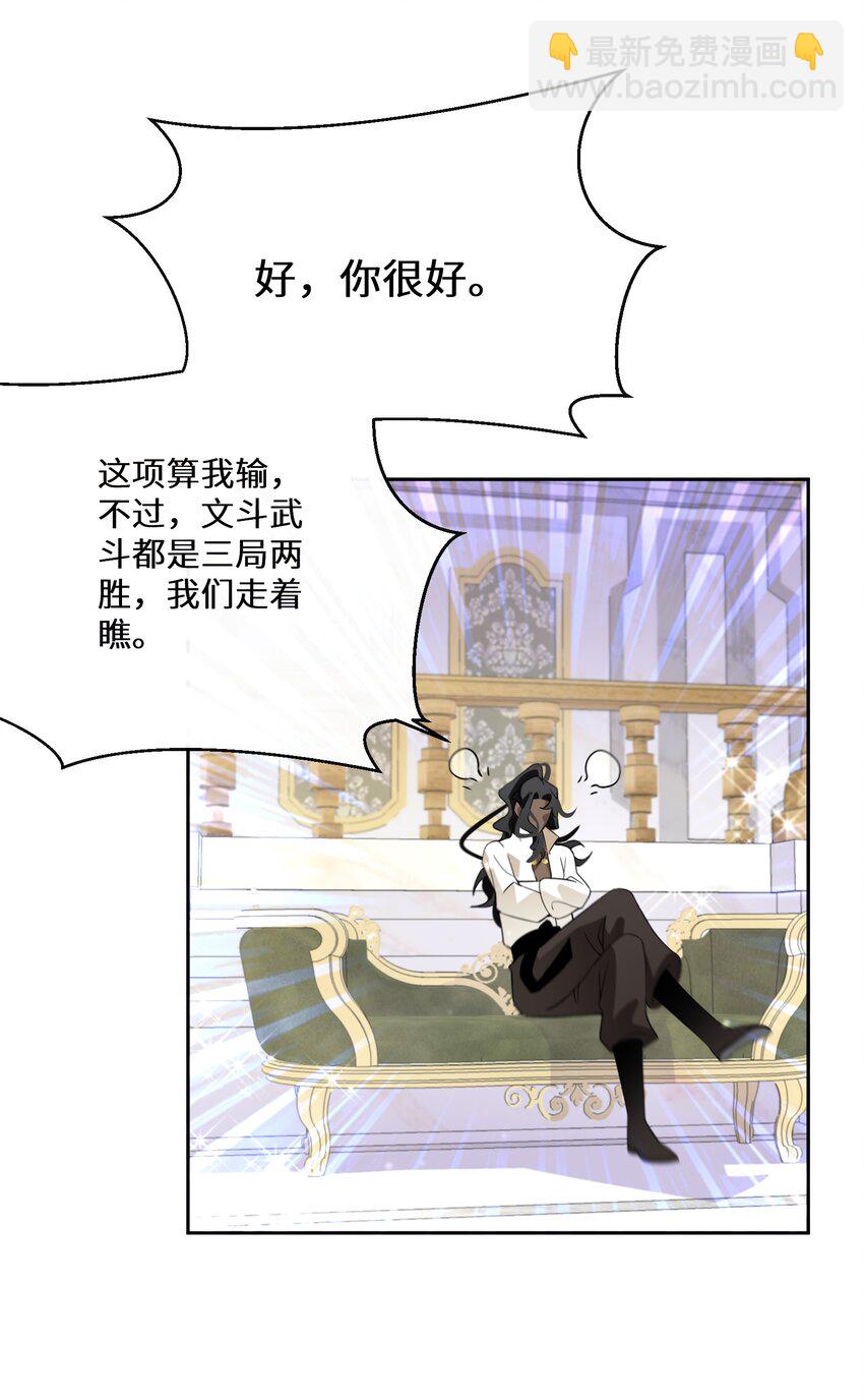 035 经典数学题-第36话
