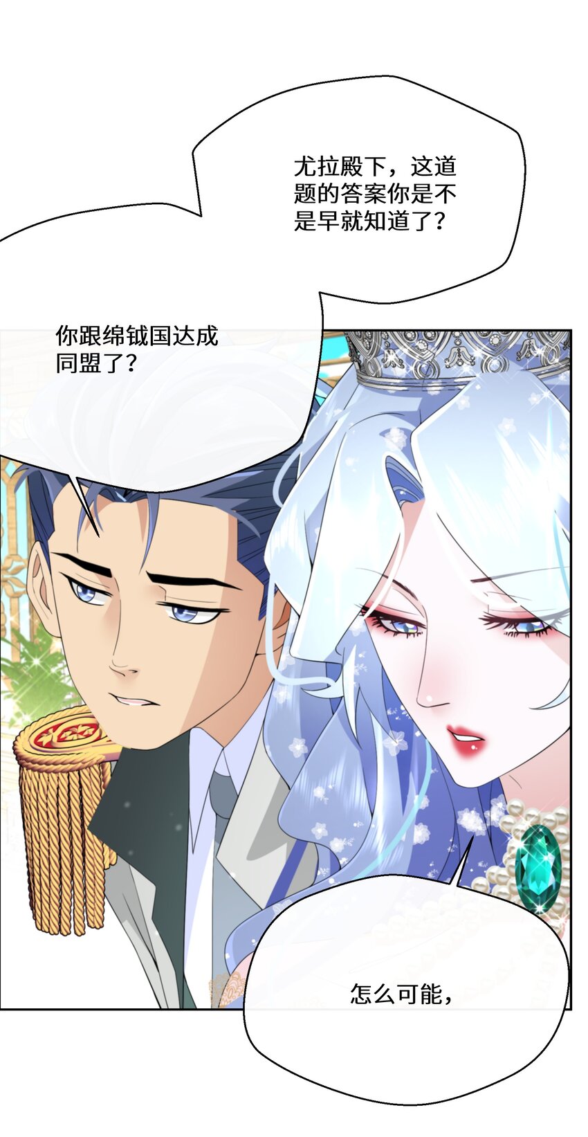 035 经典数学题-第36话