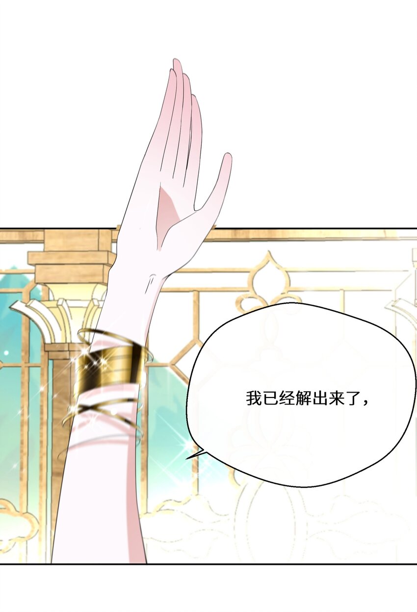 035 经典数学题-第36话
