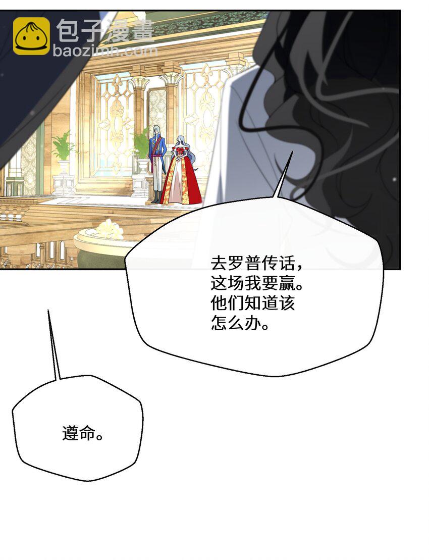 035 经典数学题-第36话