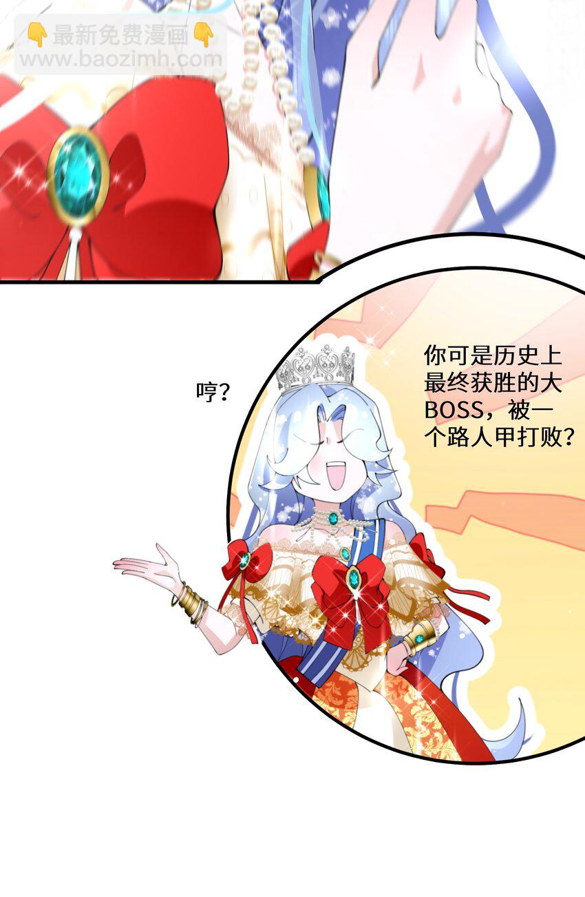 037 你不会输啊(1/2)-第38话