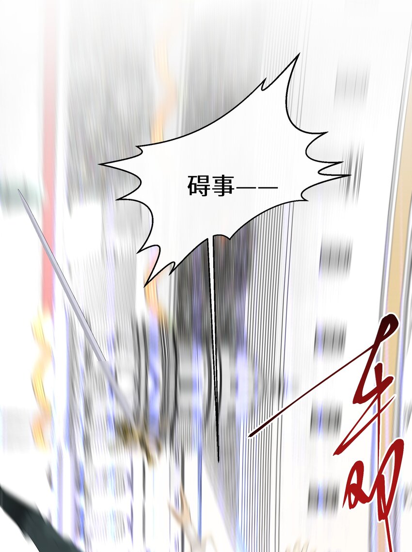 037 你不会输啊(1/2)-第38话
