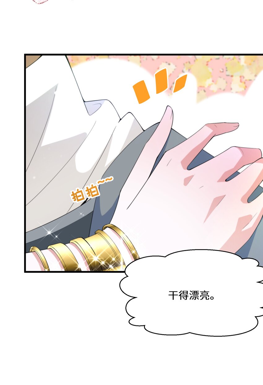 037 你不会输啊(1/2)-第38话