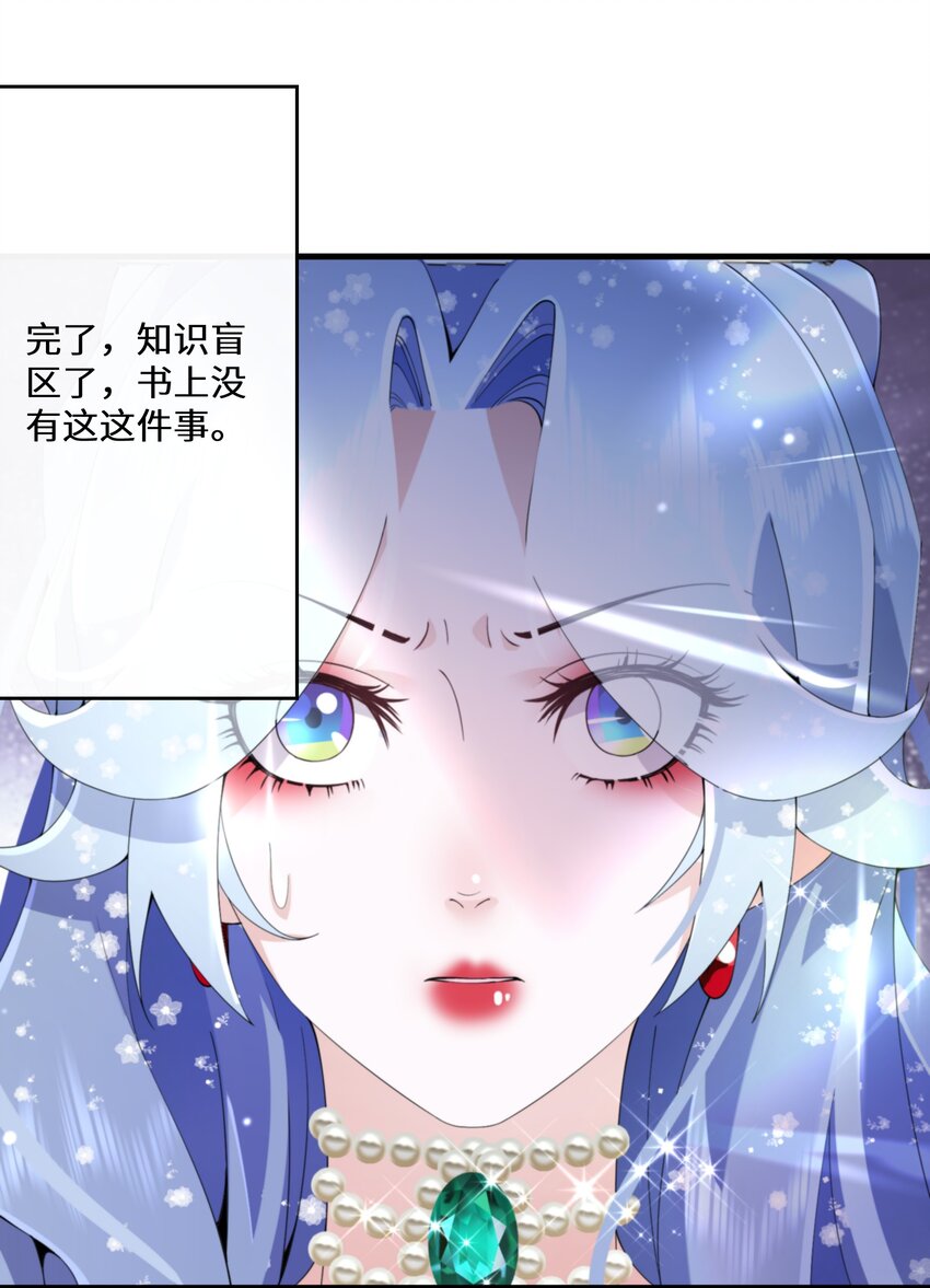 037 你不会输啊(1/2)-第38话