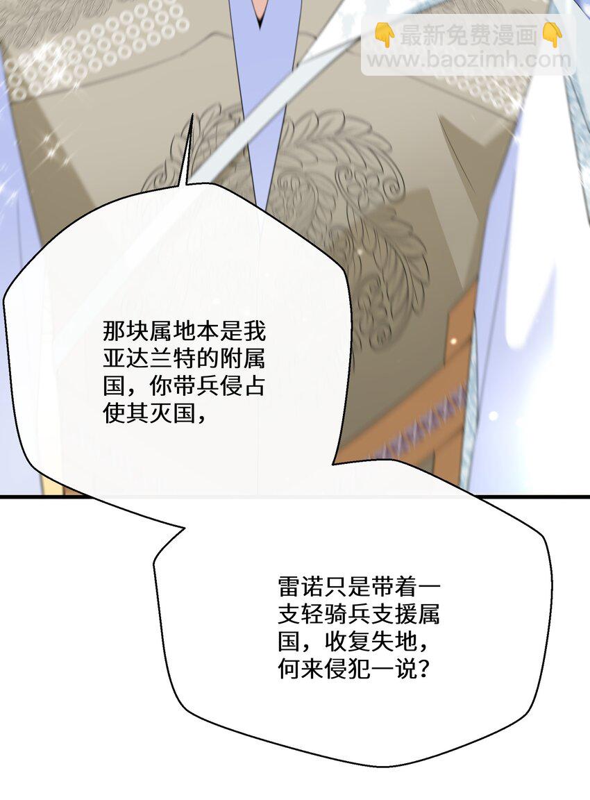 037 你不会输啊(1/2)-第38话