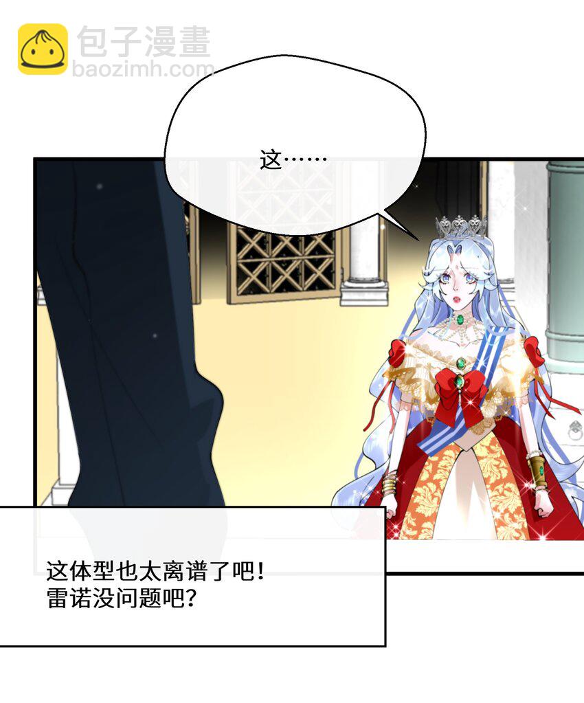 037 你不会输啊(1/2)-第38话