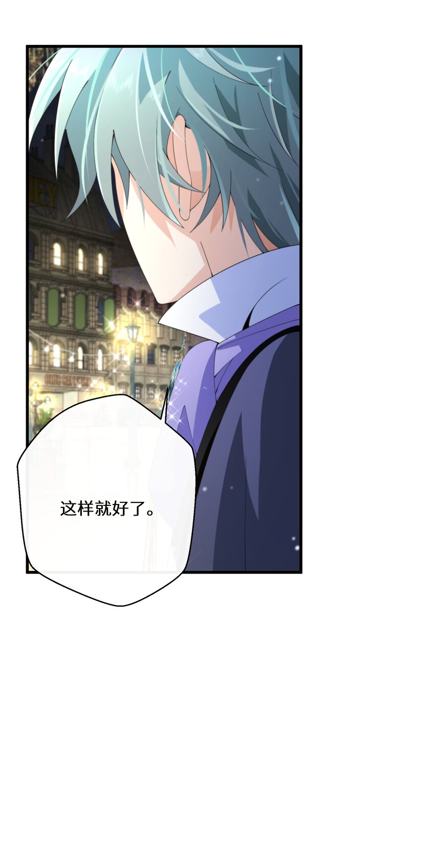 041 我也是你的棋子-第42话