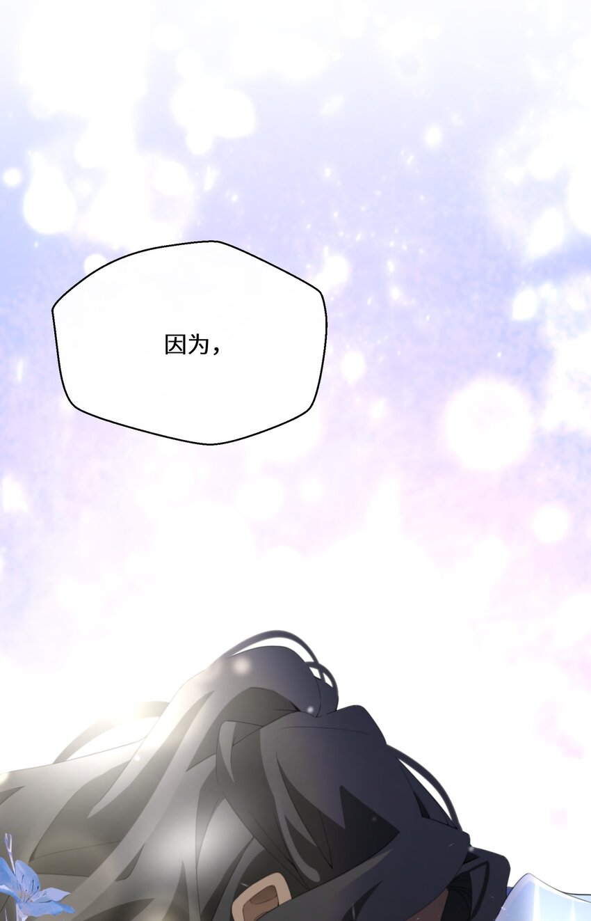 043 我的新娘(1/2)-第44话