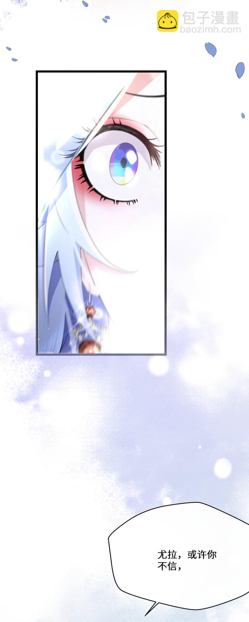 043 我的新娘(1/2)-第44话