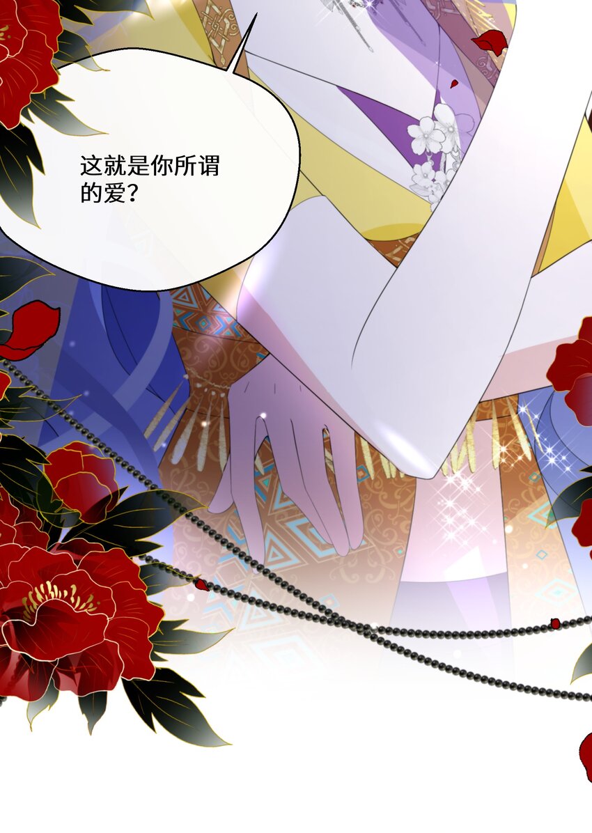 043 我的新娘(1/2)-第44话