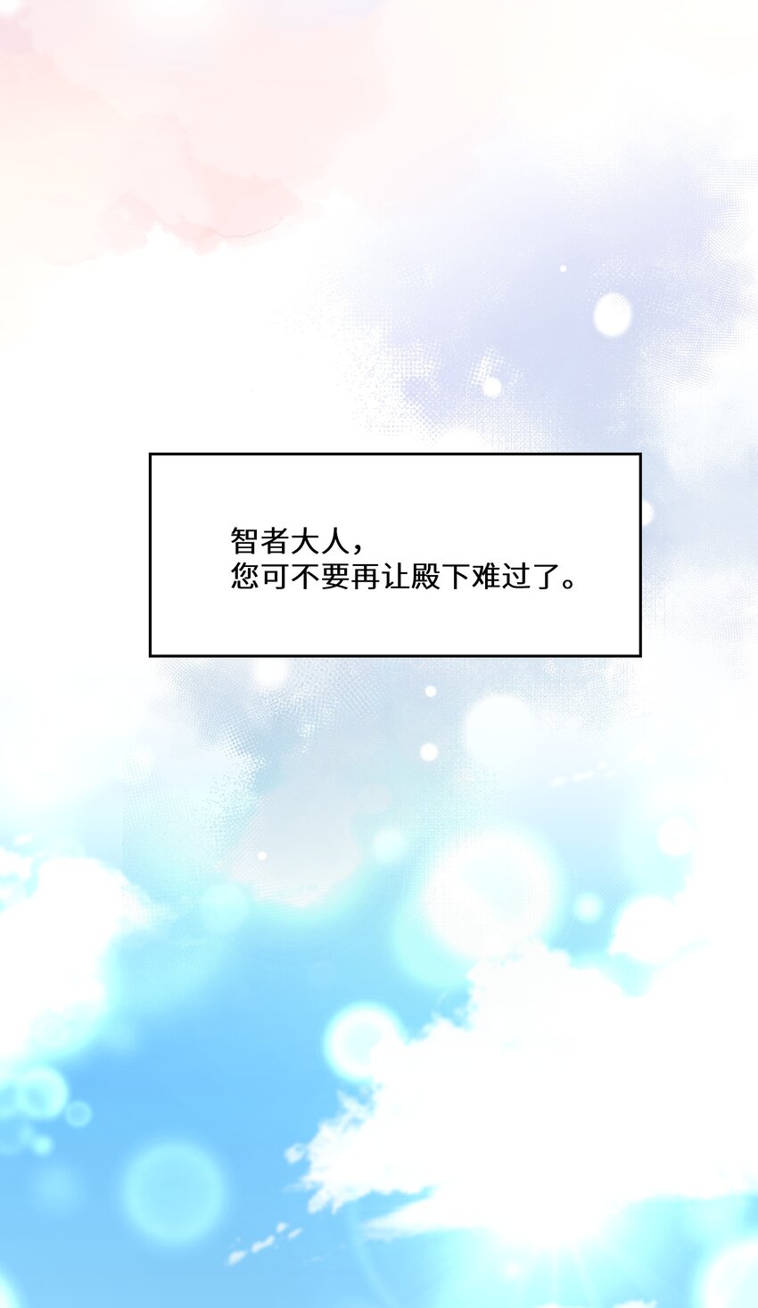 043 我的新娘(1/2)-第44话