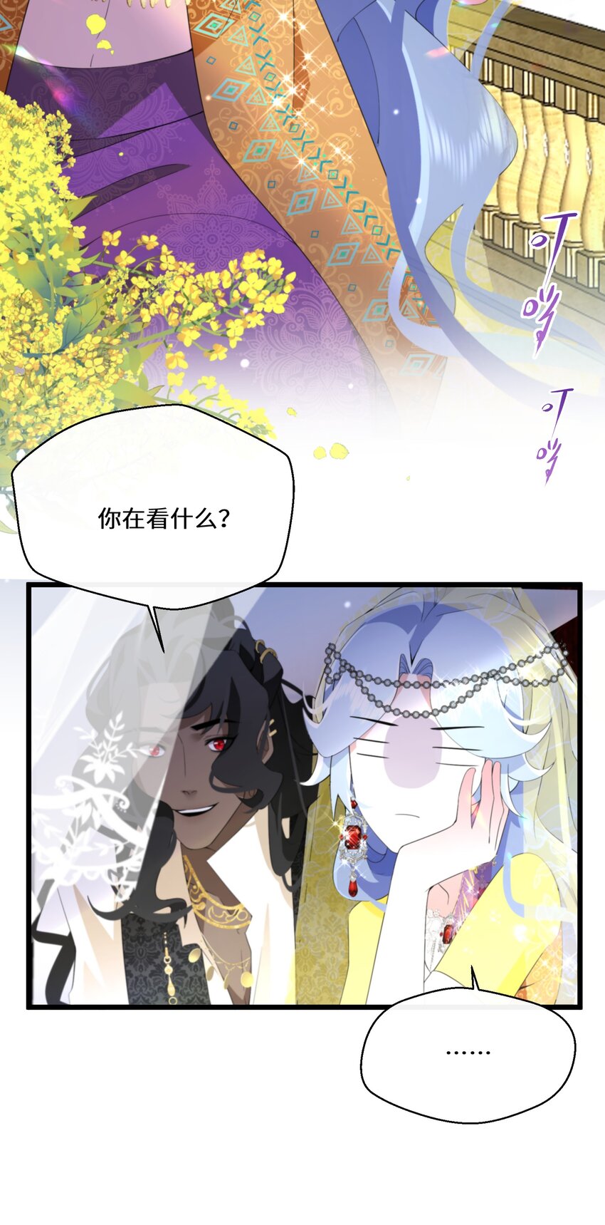 043 我的新娘(1/2)-第44话