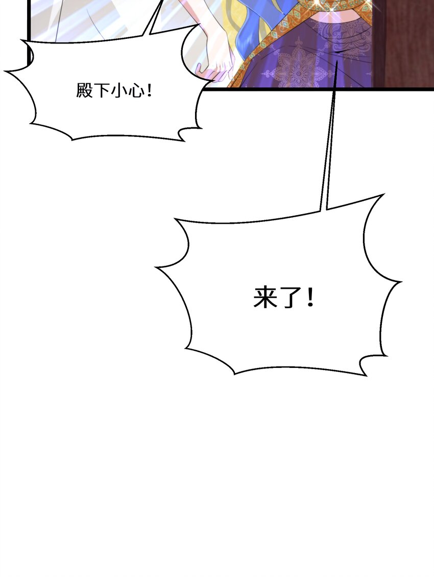 043 我的新娘(1/2)-第44话