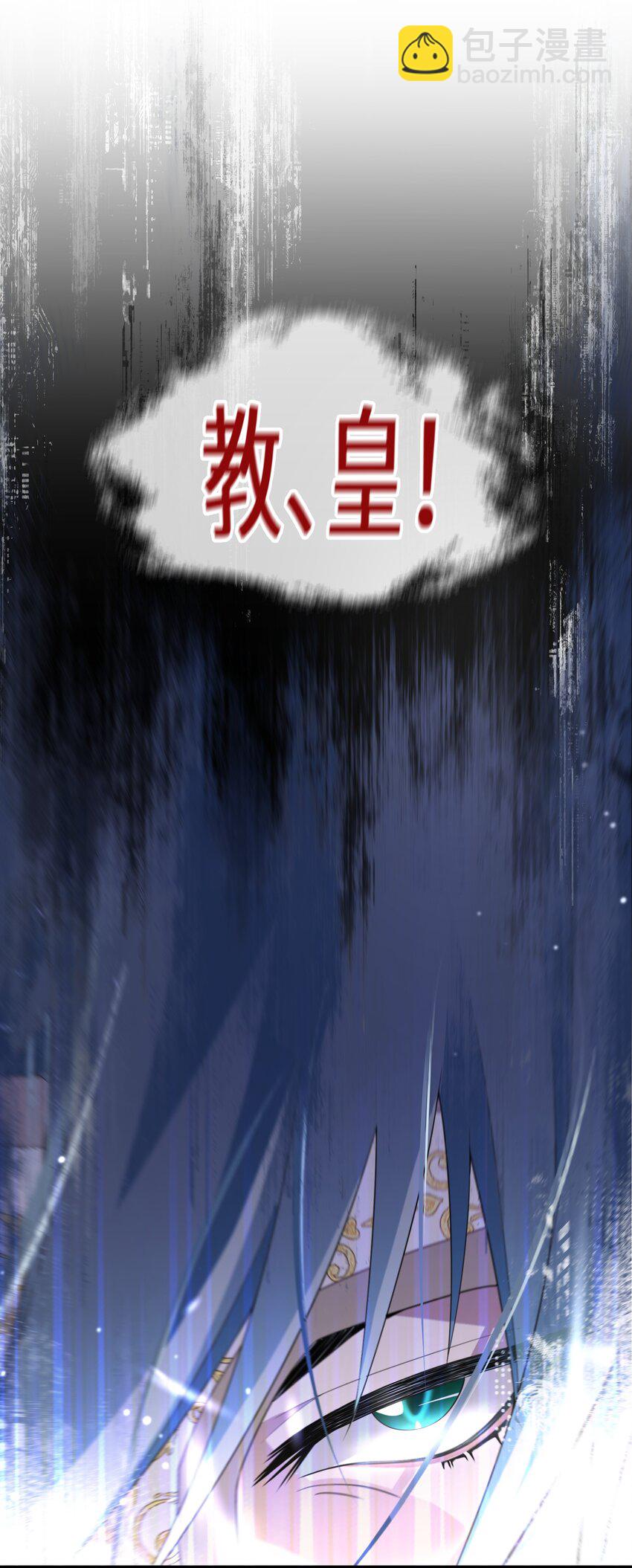 045 是我害了他-第46话