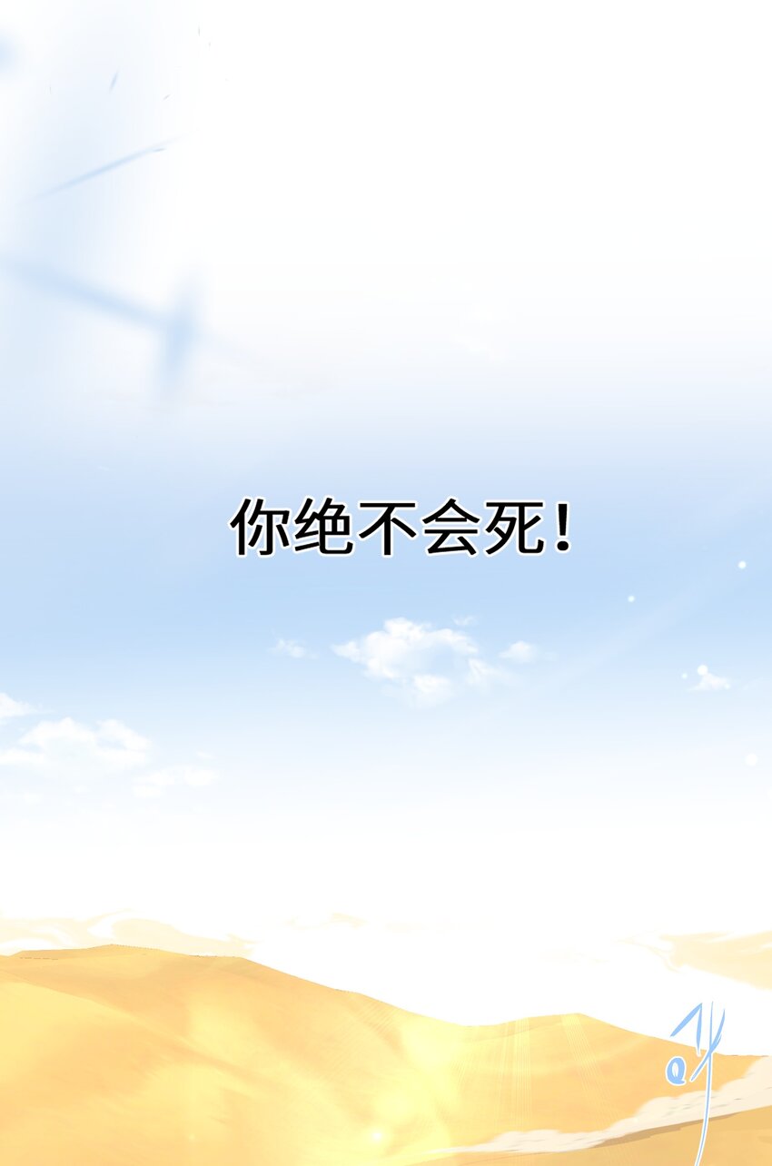 045 是我害了他-第46话