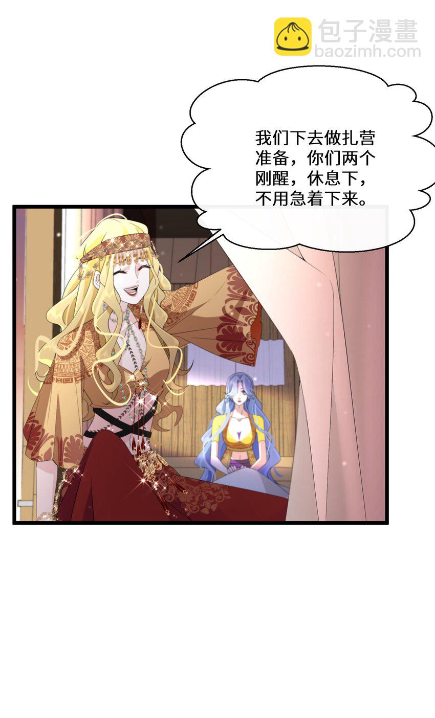 045 是我害了他-第46话