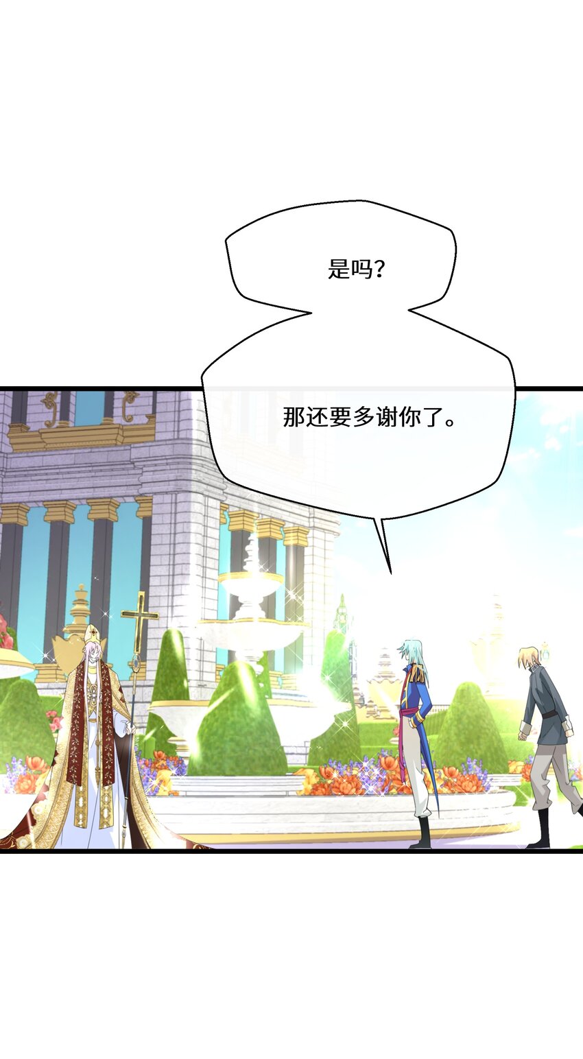 045 是我害了他-第46话