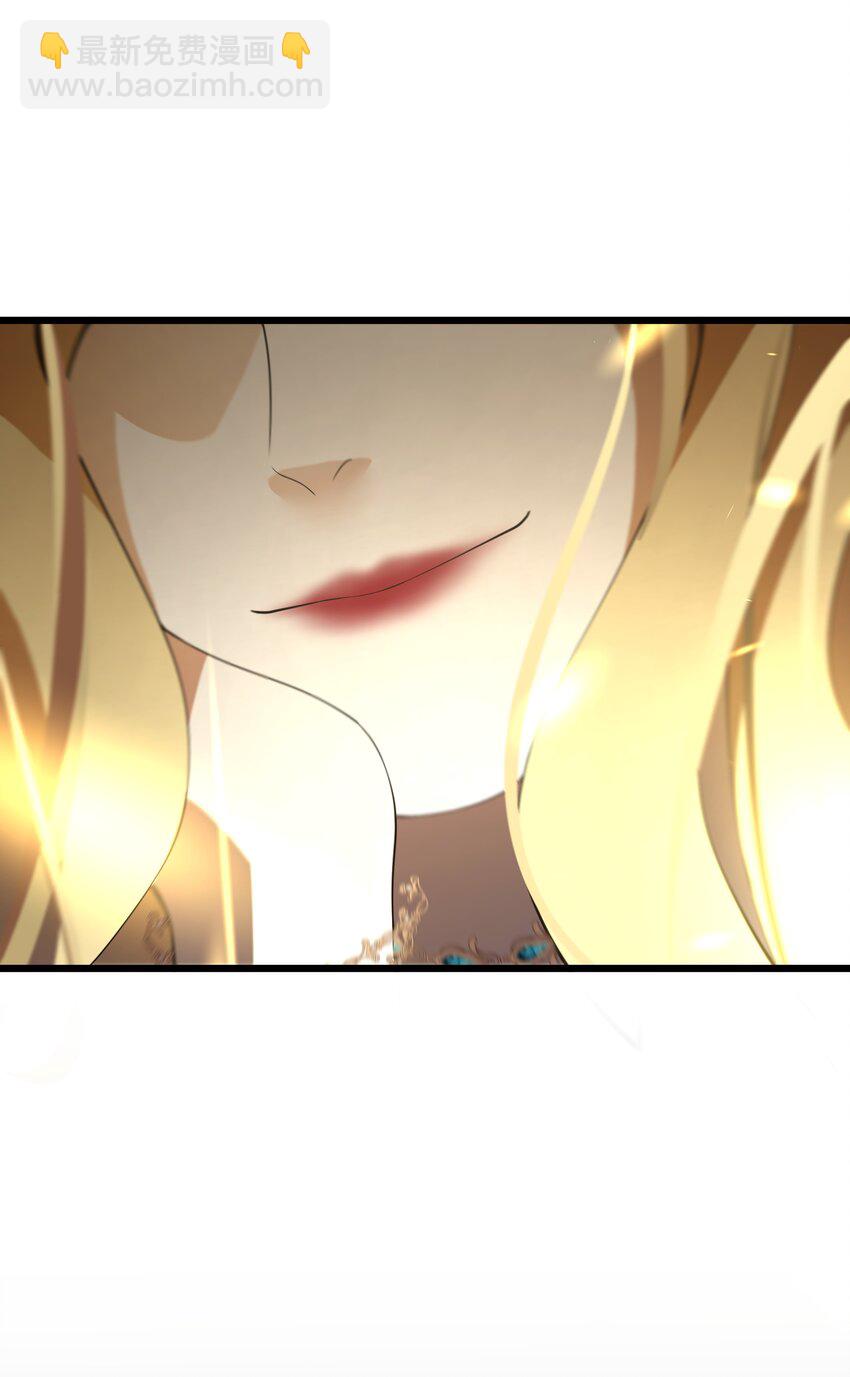 049 你对我感兴趣吗？(1/2)-第50话