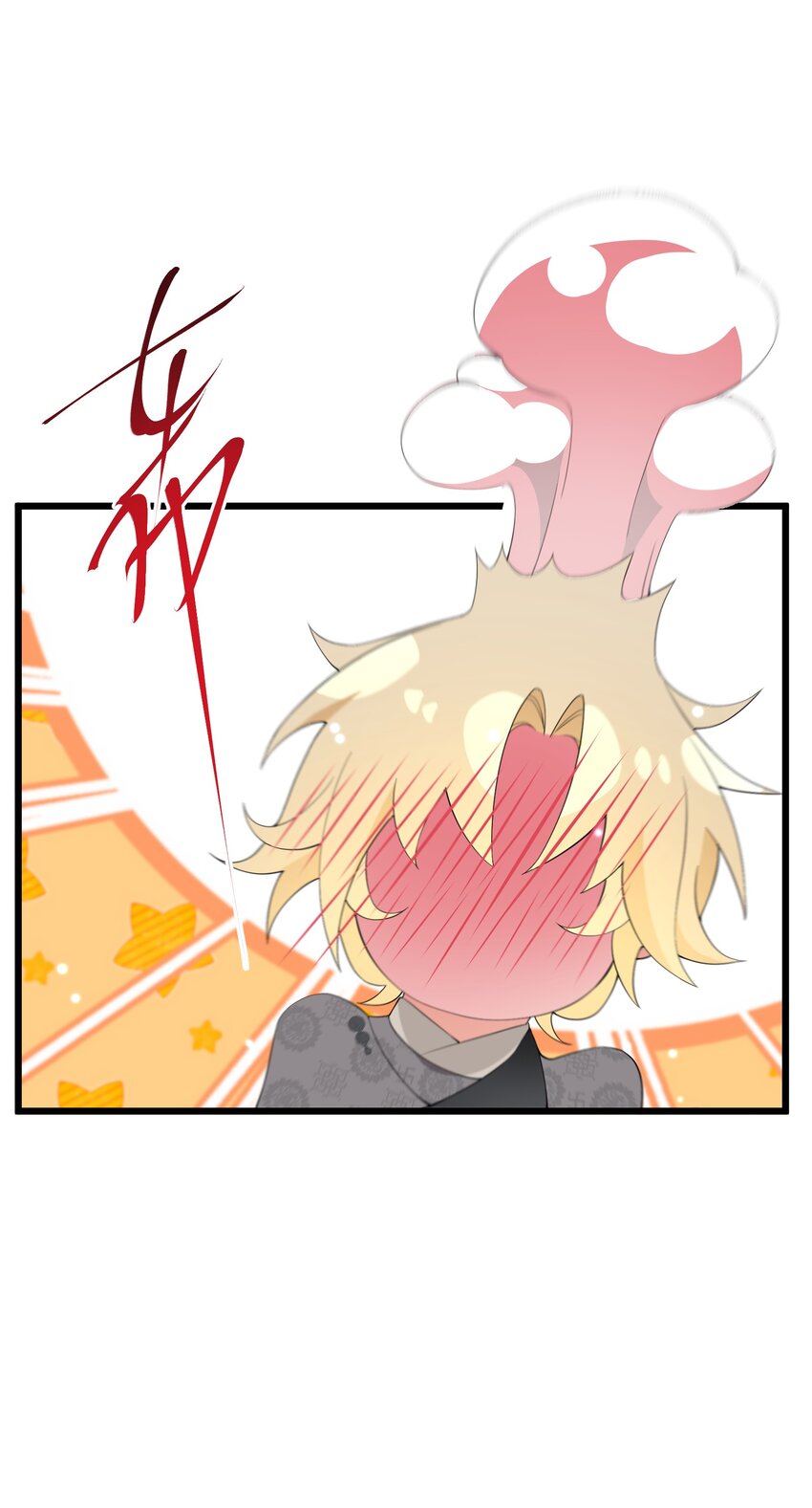 049 你对我感兴趣吗？(1/2)-第50话