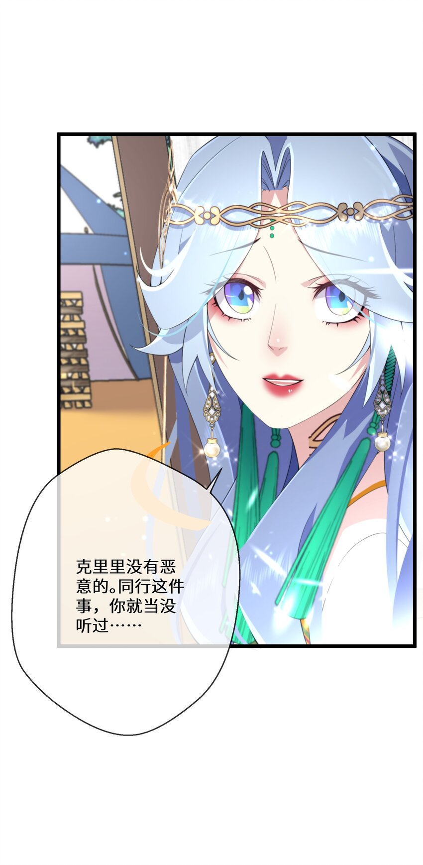 049 你对我感兴趣吗？(1/2)-第50话