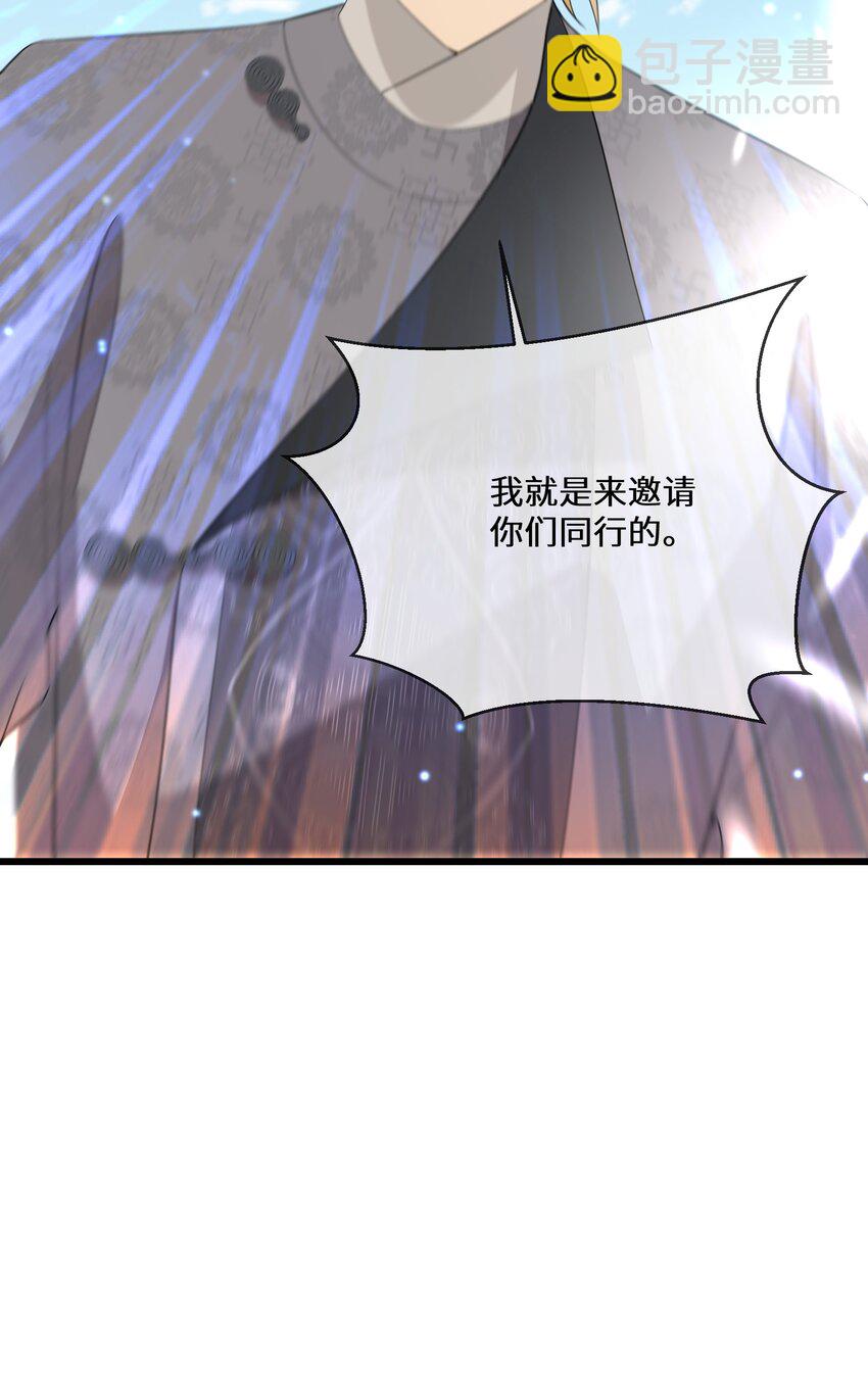 049 你对我感兴趣吗？(1/2)-第50话