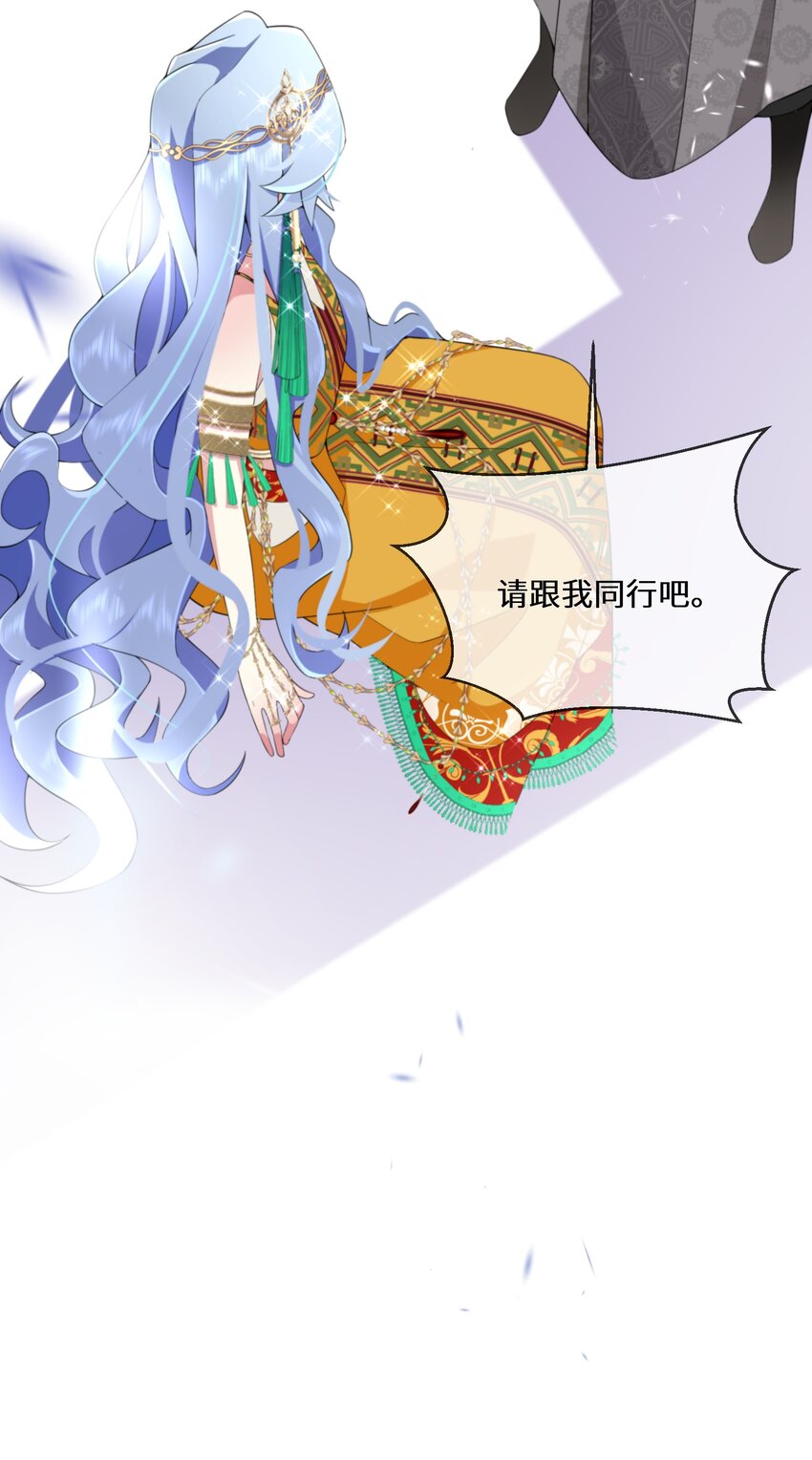 049 你对我感兴趣吗？(1/2)-第50话