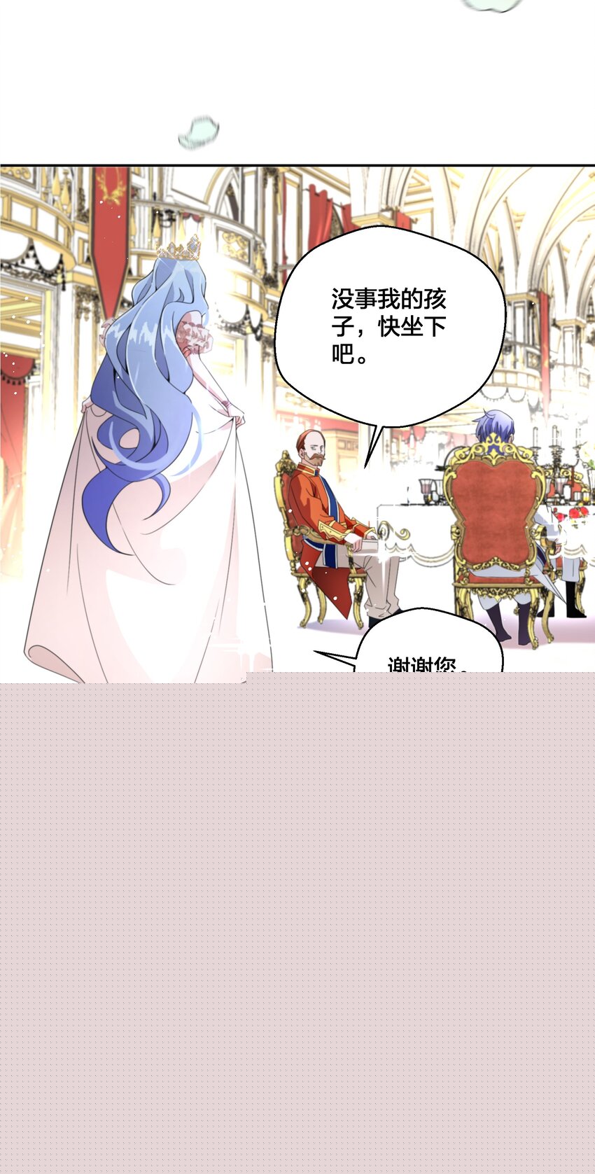 05 危险的人-第6话
