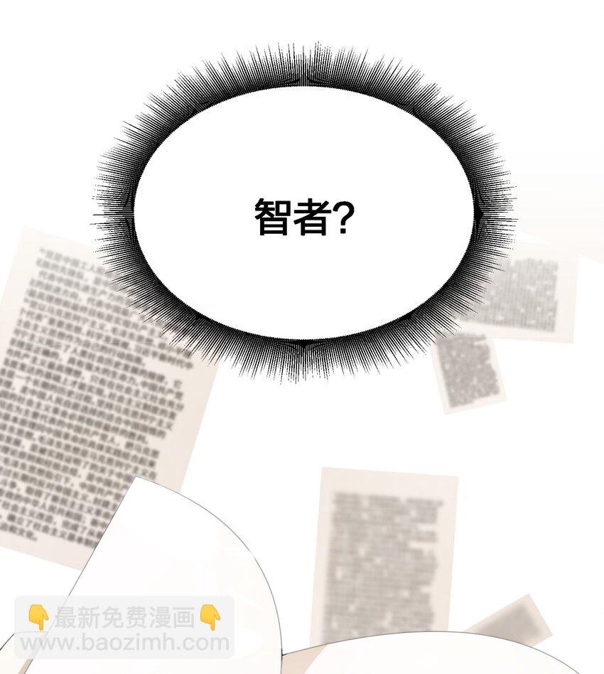 05 危险的人-第6话