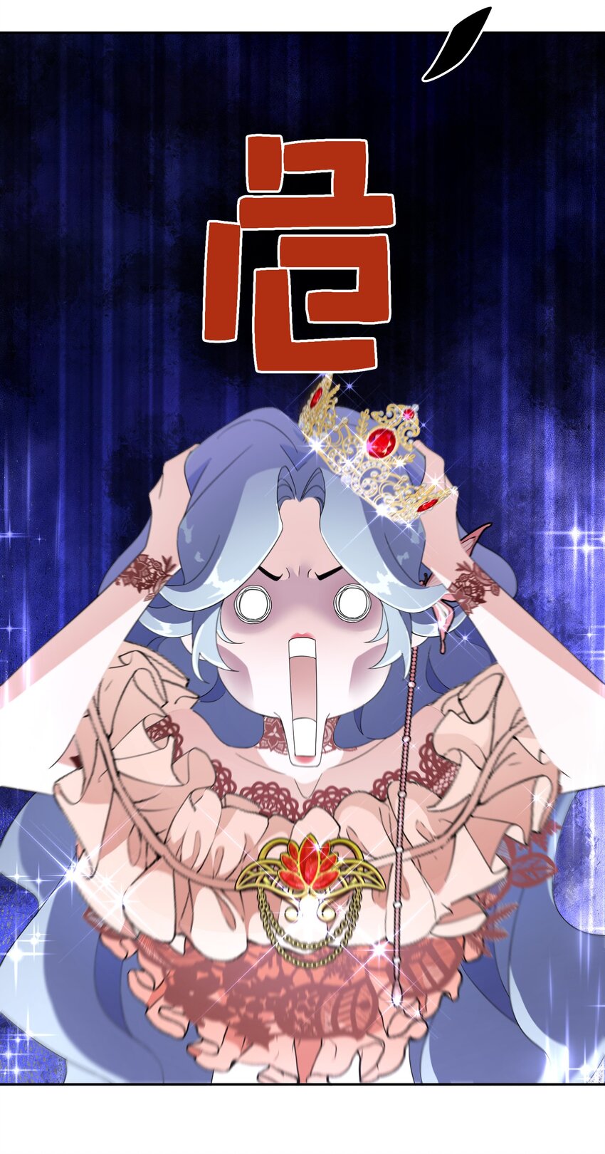 05 危险的人-第6话