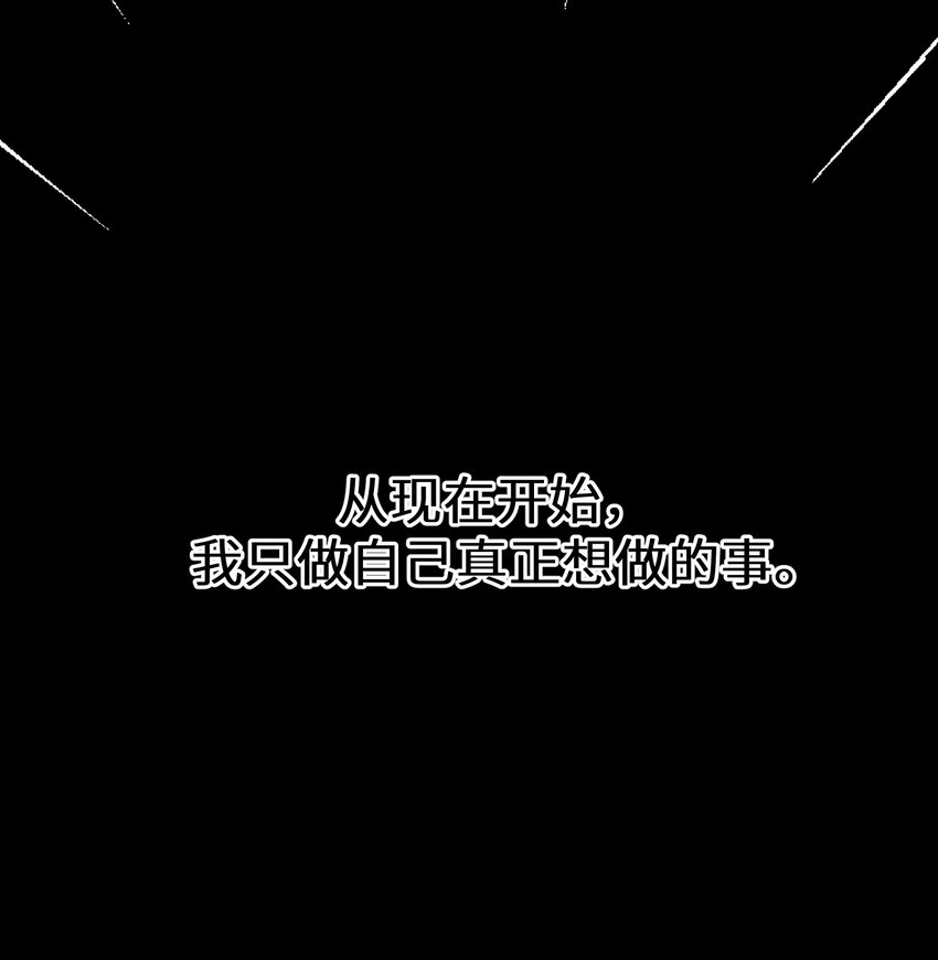 053 进宫献舞(1/2)-第54话