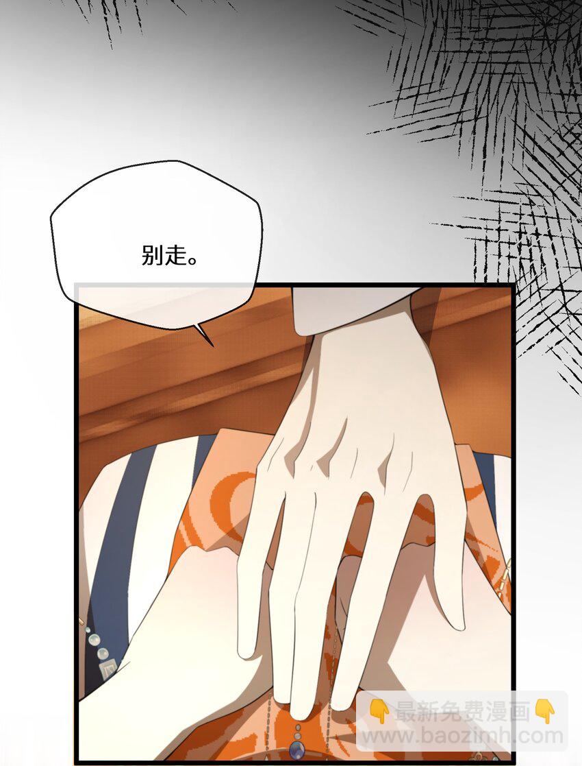 053 进宫献舞(1/2)-第54话