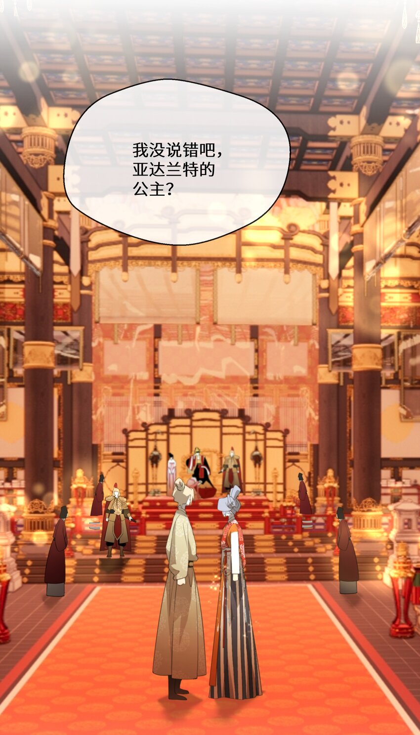 055 换他们的命吧-第56话