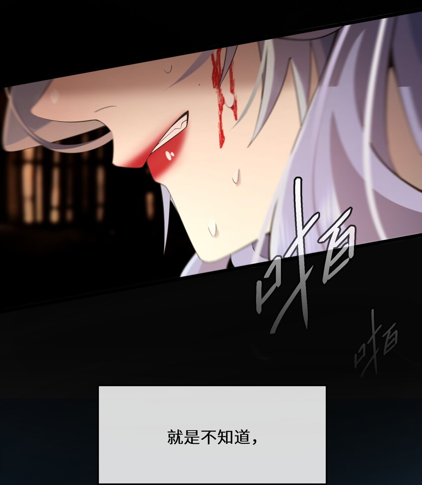 055 换他们的命吧-第56话