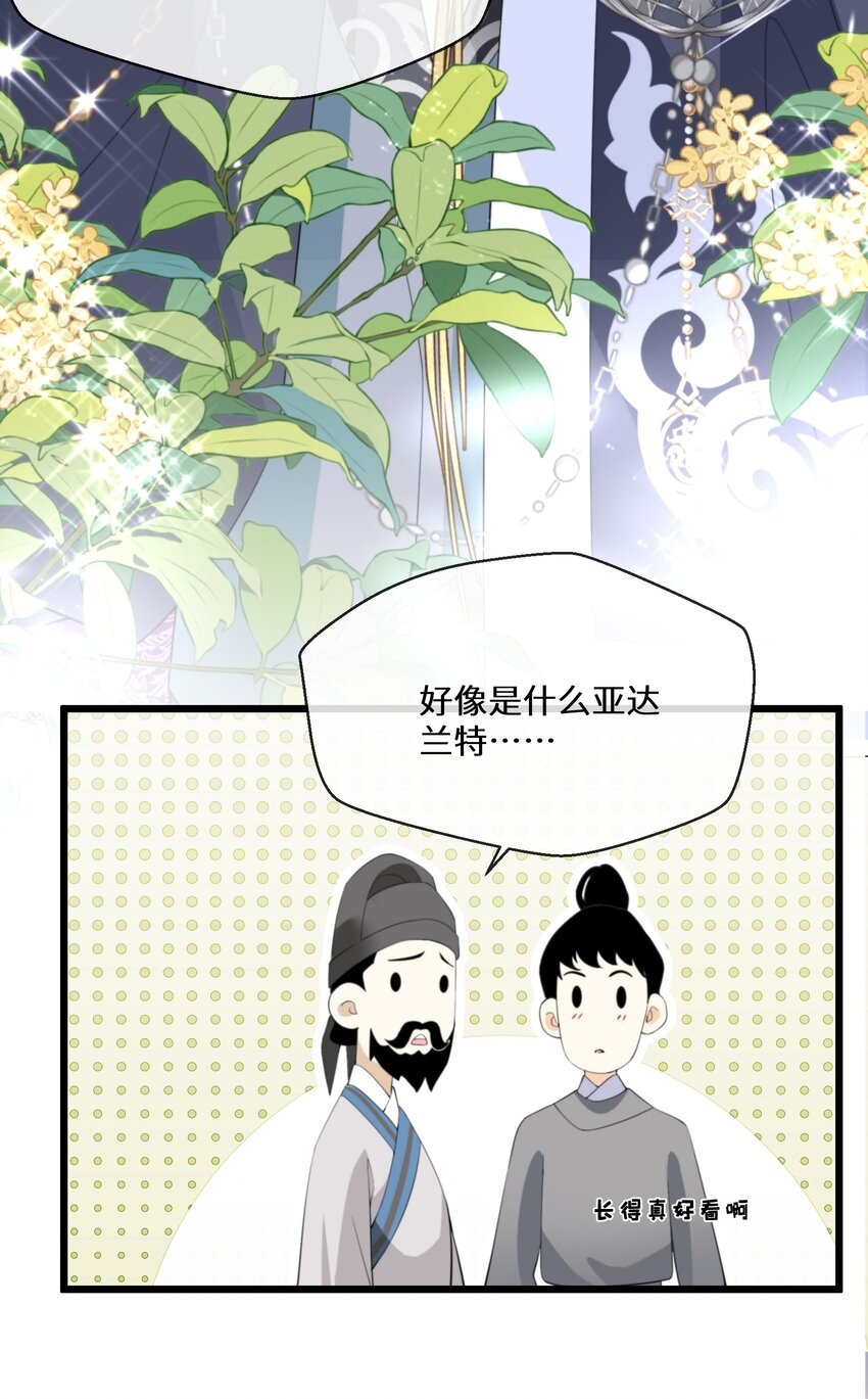 055 换他们的命吧-第56话