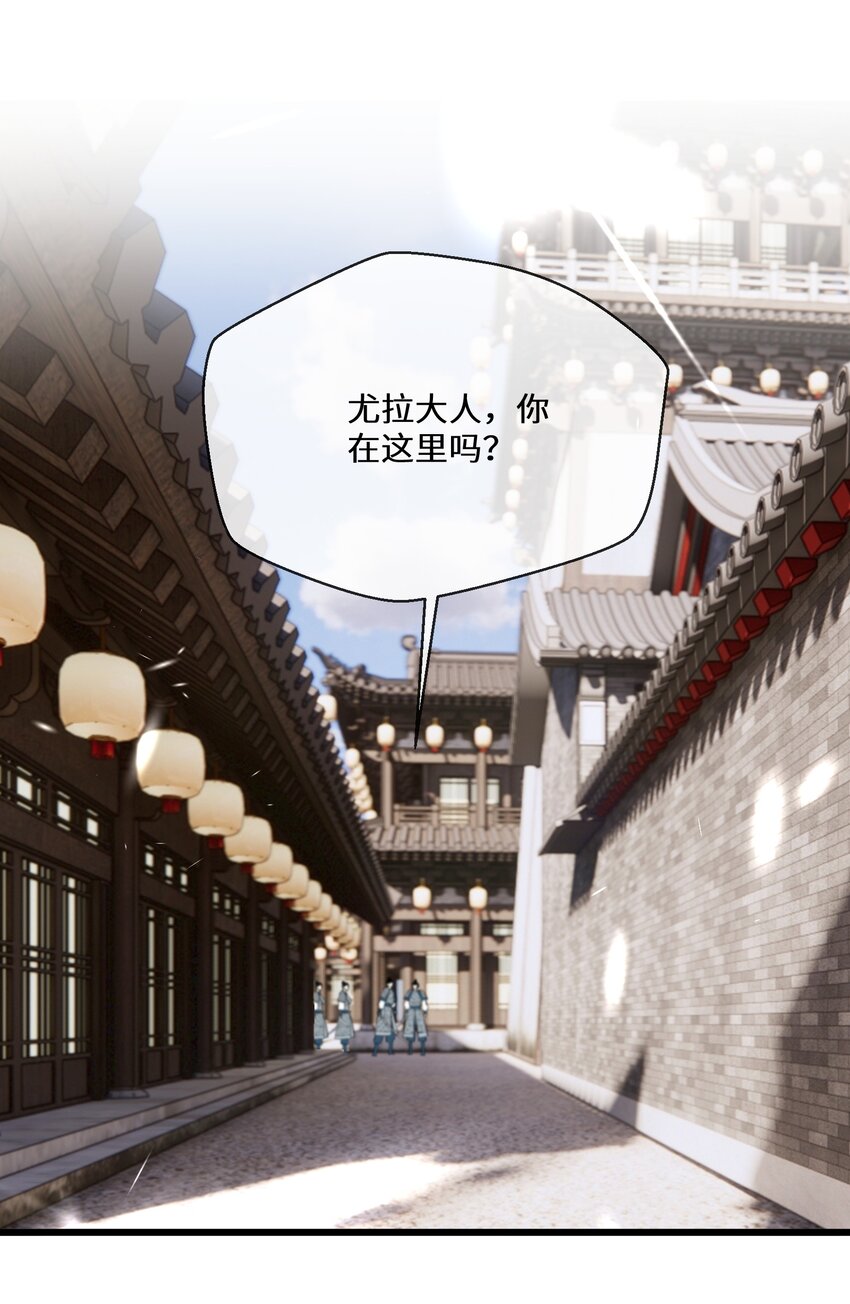 057 他在担心我(1/2)-第58话
