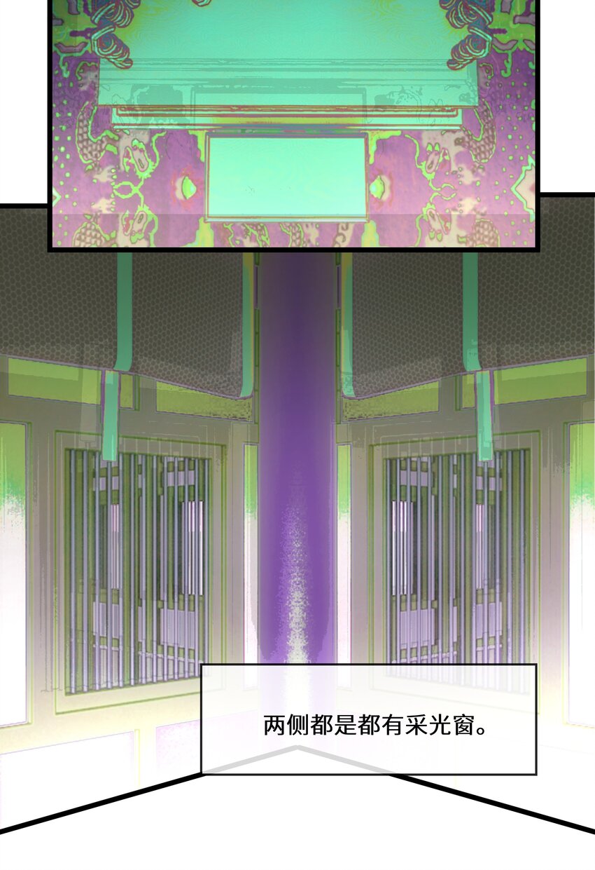 059 为了一个野男人(1/2)-第60话