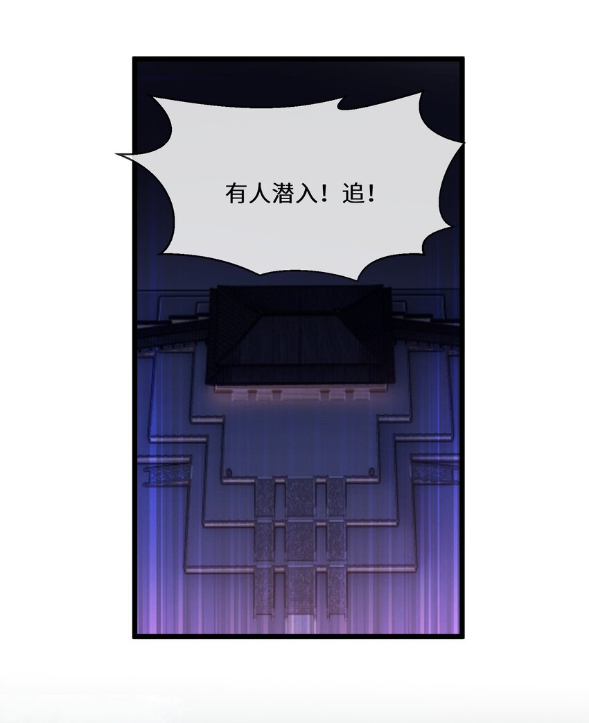 059 为了一个野男人(1/2)-第60话