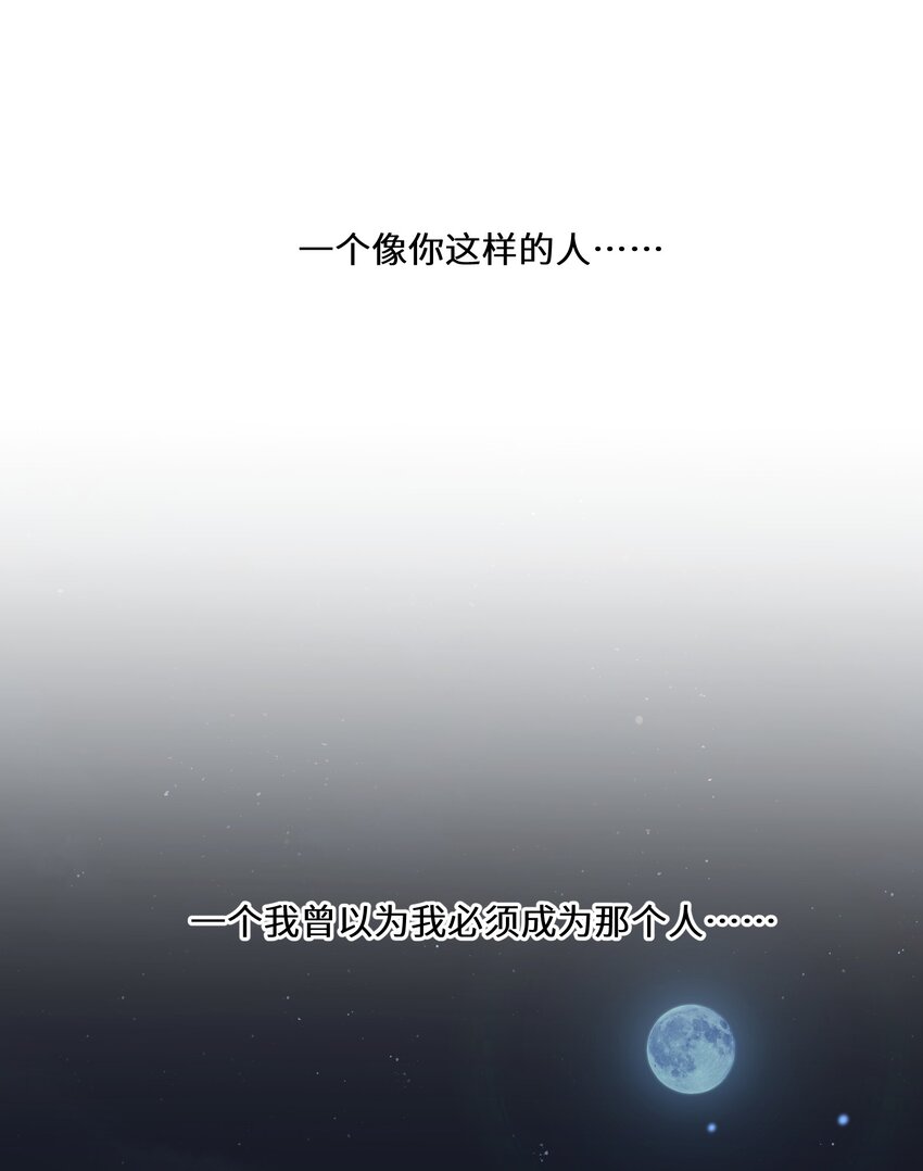 059 为了一个野男人(1/2)-第60话