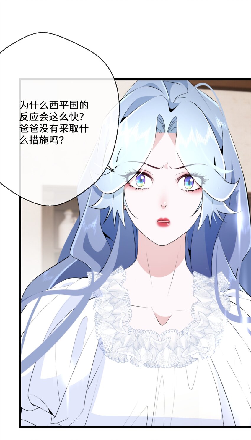 061 我们是同盟-第62话