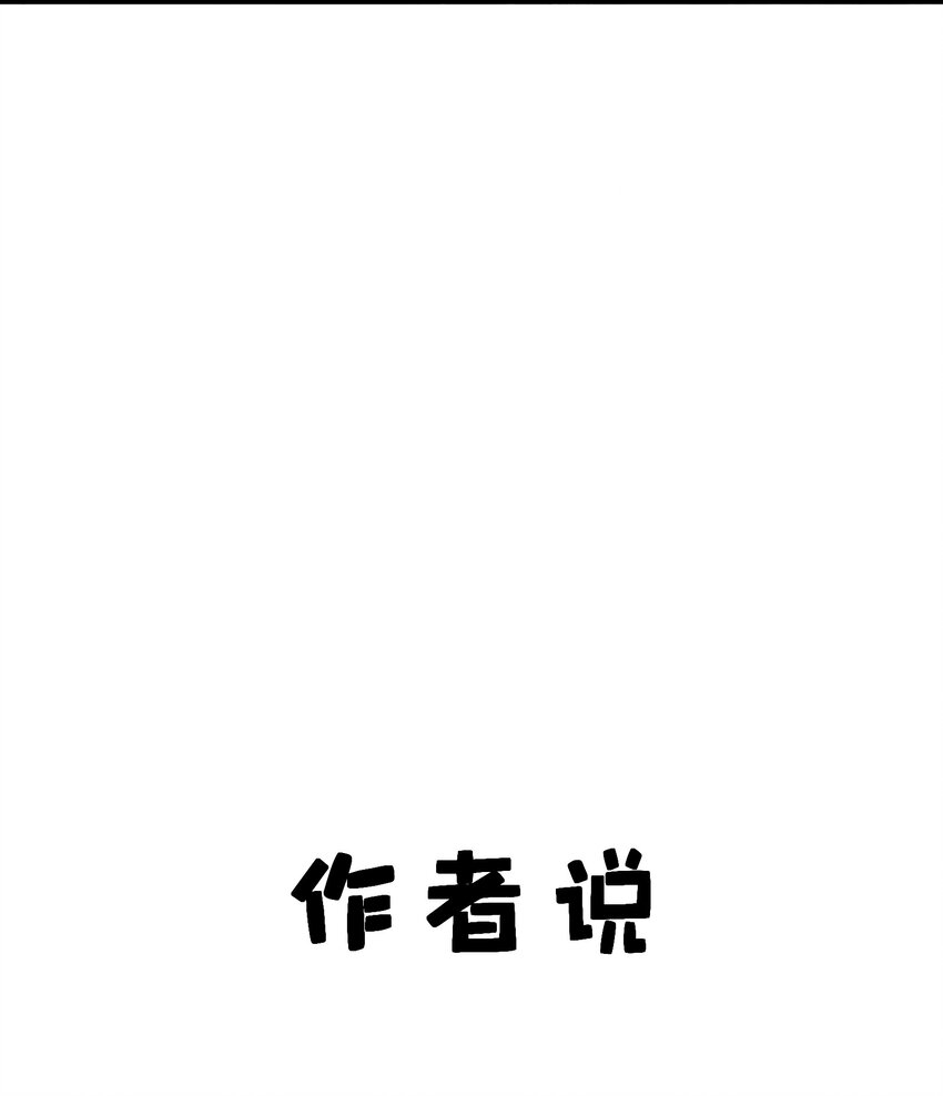 061 我们是同盟-第62话