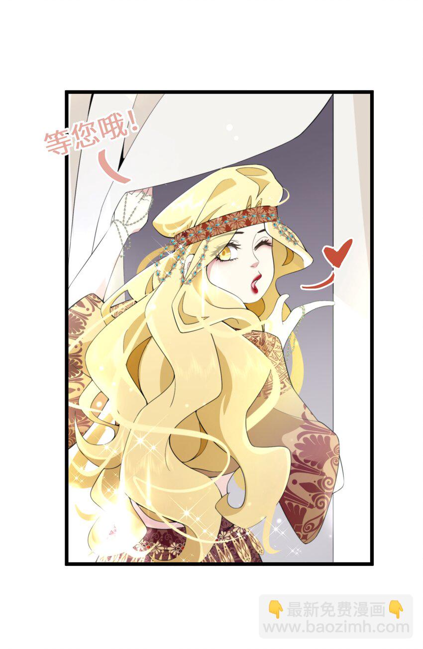 063 小妖精-第64话