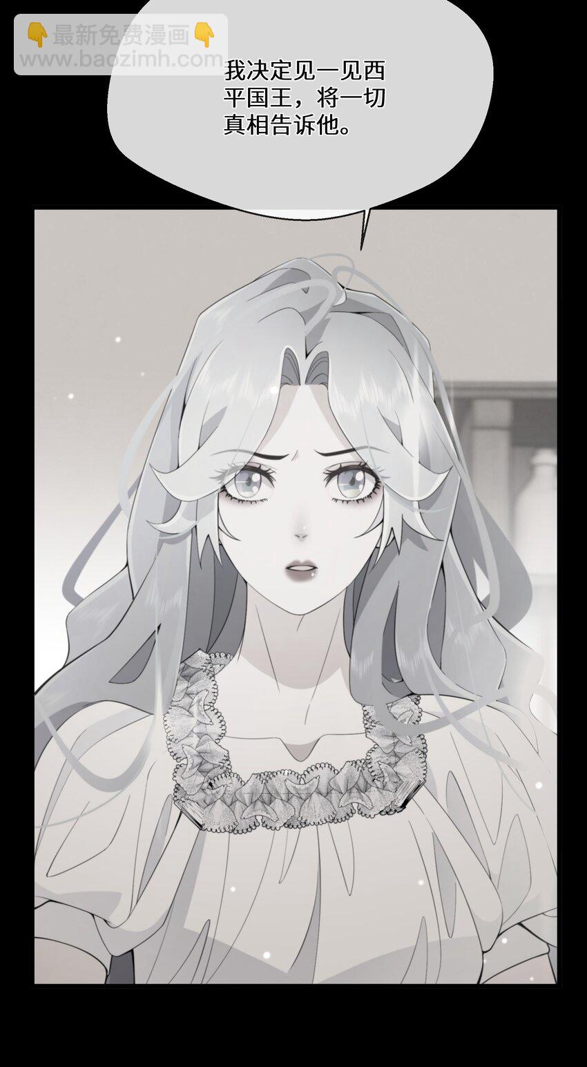 063 小妖精-第64话