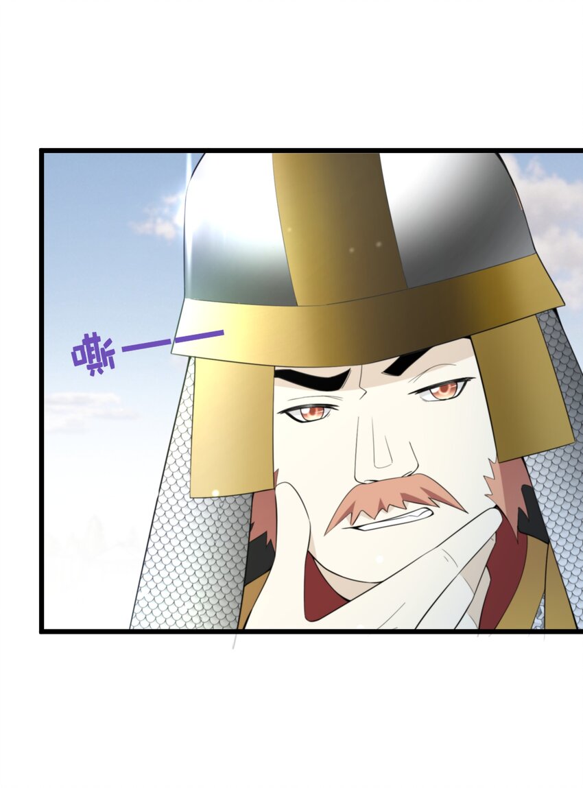 063 小妖精-第64话