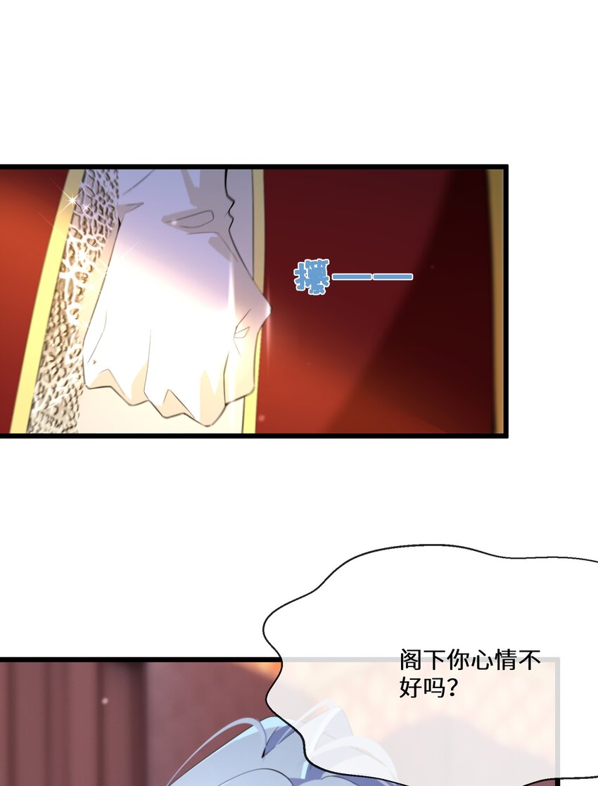 065 内斗-第66话
