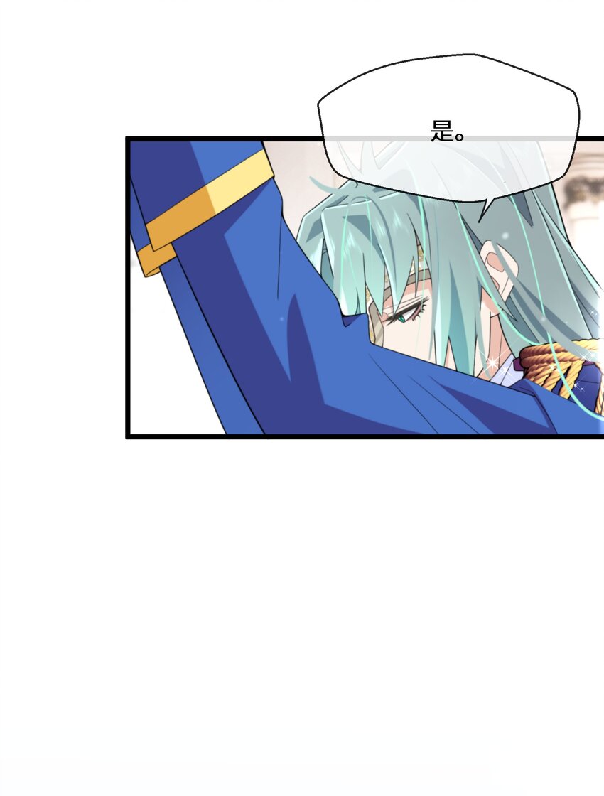 067 用真心就可以-第68话