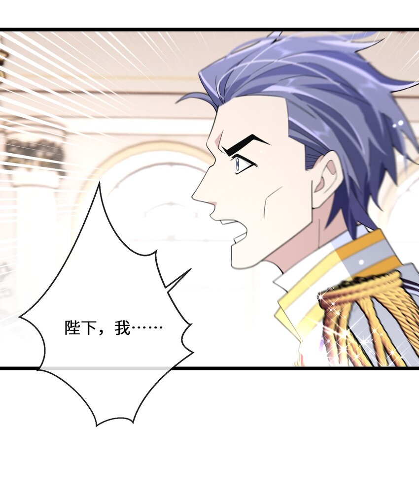 069 狗子不安了-第70话