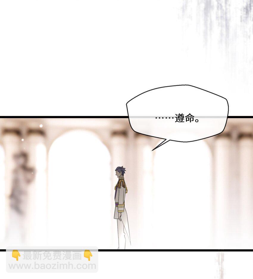 069 狗子不安了-第70话